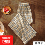 格子裤女夏薄款2025新款潮流高腰垂感宽松直筒休闲显瘦宽松阔腿裤 蓝格子 轻薄 均码 （80-140斤）