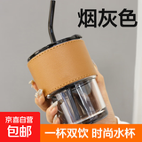 竹节杯玻璃水杯男女士带吸管杯子隔热便携咖啡杯 烟灰色 400ml 1只