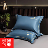 北欧星级酒店风冰丝刺绣凉感枕套星级简约刺绣枕头套夏凉酒店枕套 瀑布兰 山茶花 1对2只装凉感刺绣枕套/约74*48CM