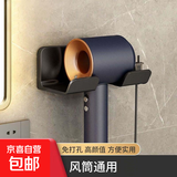 吹风机支架免打孔浴室电吹风挂架卫生间多功能置物架吹风筒放置架 黑色2个装