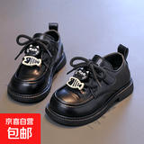 女童韩版小皮鞋2026春季新款公主鞋百搭卡通乐福鞋中大童 XHXL-X558黑色 29 内长17.8cm
