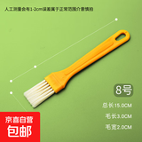 塑料清洁毛刷长柄扫灰油漆刷烧烤刷薄柄刷子键盘画笔石板刷硬毛刷 精致板刷8号毛宽2cm