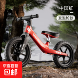 【火爆】儿童平衡车2-3-6岁宝宝滑步车滑行车溜溜车小孩玩具车 12寸 红色 免充气防扎轮胎