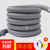 通用全自动洗衣机排水管加长延长下水软管出水放水波轮防臭滚筒管 3米加厚全新料-高弹力送卡箍 无规格