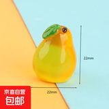 微景观创意仿真发夜光水果之家萌粒 diy装饰品盲袋配件迷你小摆件 微景观水果小摆件【梨子】