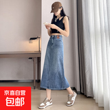 牛仔半身裙女2025春秋高腰包臀裙新款修身宽松a字开叉中长裙 1553牛仔半身裙 L
