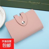 【好物集合大链接】包包女包三条杠斜挎包枕头包可调节肩带 1个12卡位卡包