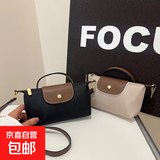 龙骧平替尼龙饺子包女单柄手提包简约时尚单肩斜挎手机零钱包 卡其色