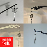 蝴蝶流苏发簪新中式盘发木簪古风发钗汉服头饰简约高级感簪子旗袍 平安扣水墨透明平安扣水墨贝壳水墨蝴蝶