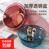【京东快递】洗脸盆洗脚盆加大加厚耐高温北欧风抗摔透明塑料脸盆 蓝色 大号29*11cm-加厚不怕摔