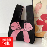 韩国ins针织包包女生背心包小方包新年针织袋手拎包针织包包斜跨 手提包蝴蝶结【黑玫红】