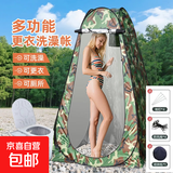 户外洗澡淋浴帐成人浴罩家用加厚保暖淋浴帐简易移动厕所更衣帐篷 大花迷彩色涂银【两窗】 【1.5长*1.5宽*1.9高】