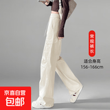 【丝滑抗皱】速干工装女裤2026夏高个子休闲运动阔腿裤新款伞兵裤 米白色-常规 纯棉薄款159~166cm选 M -（建议96~105）
