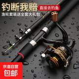 超硬远投海杆套装鱼竿矶竿装备组合鱼竿海竿路亚竿鱼竿超轻路亚 3m 黑色 14轴5000金属渔轮套装