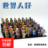 我的世界磁力方块磁吸铁石积木磁铁迷你儿童益智拼装玩具男孩礼物 【人偶公仔5个】款式随机
