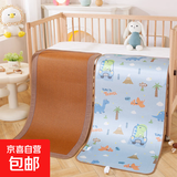 婴儿凉席冰丝席子新生儿可用夏季儿童幼儿园午睡藤席宿舍双面凉席 恐龙世界 60cm*120cm(幼儿园推荐尺寸)
