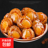 即食扇贝肉 解馋小海鲜下饭菜 炭烧扇贝25g*10包