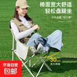 户外折叠椅月亮椅便携钓鱼凳子户外懒人椅导演椅沙滩椅摆摊 加大月亮椅【米白色】