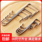 韩式不锈钢s型挂钩防锈家用厨房卫生间墙上橱柜门后抽屉悬挂支架 银色 卡扣方口2.5cm平面适用【1个装】