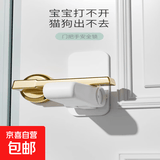 门把手儿童安全锁小孩防开门卡扣锁门神器锁猫宠物防盗门内反锁器 门把手安全锁-象牙白-2个装