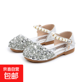 【女童皮鞋】春夏新款女童皮鞋宝宝公主鞋儿童休闲亮片鞋珍珠 银色 36