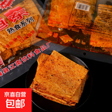 湘旭东辣片88g/袋 休闲零食辣条香辣 辣片88g 5包