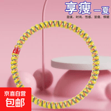 成人呼啦圈呼啦圈瘦腰减肥女收腹瘦身泡棉印花软健身圈 6-7斤直径80cm颜色随机