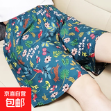 夏季绵绸睡裤女短裤宽松薄款居家裤睡衣大码胖棉绸家居裤子 鸟语花香 XL 130-160斤