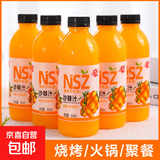 【热销畅饮】沙棘汁整箱6瓶果汁饮品360ml大瓶沙棘风味饮料夏季 360ml*1瓶