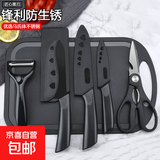 宿舍家用锋利菜刀菜板二合一黑钢防锈刀具套装切片刀水果刀 时尚雅黑【带刀套】五件套+菜板