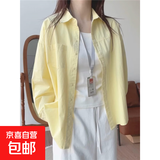 多巴胺奶黄色纯棉衬衫外穿2025秋冬季女宽松衬衣叠穿外套 黄色【100%纯棉无口袋】 XL 建议115-130斤