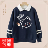 【初中生女孩大童卫衣】春秋新款polo领学生学院风假两件长袖上衣 WX-T203【藏青色】 160cm