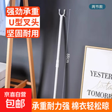 晾衣叉阳台衣叉子晾衣杆便携式撑衣杆衣叉纯色塑料挑杆 1把
