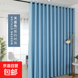 门帘隔断帘卧室遮挡客厅空调挡风帘推拉式一整套免打孔伸缩杆挂帘 天蓝-免打孔帘 【适用宽0.75-1.1米】帘高2.0米