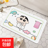 卡通蜡笔小新浴室地垫科技布橡胶软垫卫生间防滑吸水垫入户门 害羞小新洗澡 30*40cm