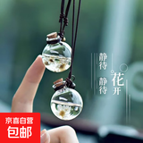 车载香水挂件车用香薰瓶高档汽车香水瓶可自装车内挂饰品淡香 【1瓶装】黄色(栀子花香）