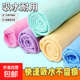 PVA吸水毛巾擦玻璃神器无痕不掉毛家务清洁布年货节大扫除专用 颜色随机 大号30*33cm【3条】