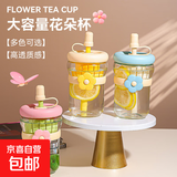 高颜值玻璃花茶杯颜值带吸管玻璃杯茶杯水杯咖啡杯 蓝色 500ml