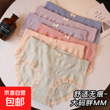 无痕内裤女抗菌底裆舒适透气高弹提臀胖MM中腰女士三角短裤大码 5条-粉色+蓝色+紫色+绿色+豆沙 XL（140-170斤）