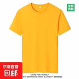 夏季纯棉短袖男女同款宽松休闲短袖T恤情侣潮流百搭ins圆领半袖 黄色 XL 140-155斤