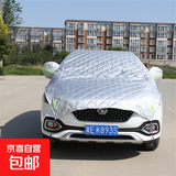 半罩汽车车衣车套防晒遮阳全车罩防雨防尘防冰雹冬季棉被加厚防雪 五层加厚棉被款　牛津布 奥迪Q3宝马X3宝马X1小鹏G6