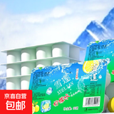 雪莲冰块雪糕柠檬味儿童怀旧啤酒伴侣夏日滋养饮料冷饮冰激凌冰棒 传统柠檬味|童年记忆家庭常备 6板/箱