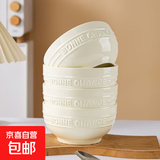 好运连连浮雕奶黄陶瓷餐具米饭碗小碗盘子碗盘微波炉 4只好运连连奶黄4.5英寸碗