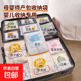 京东物流 密封袋滑块袋幼儿园宝宝衣服零食玩具收纳分装动物卡通 特大号30个