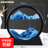 流沙画摆件沙漏客厅电视柜酒柜桌面装饰品办公室轻奢礼物大气玄关 7寸青云直上送底座+调节器