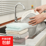菠萝格包边抹布不沾油厨房洗碗巾强吸水家务清洁可挂式珊瑚绒抹布 10条装 无规格