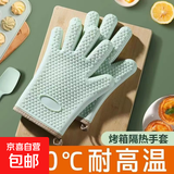 微波炉防烫手套隔热加厚硅胶厨房家用烤盘烤箱专用烘焙耐高温防热 第五代隔热技术【一只】 防水耐油/无异味/超强隔热