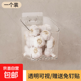 【热销百万】厨房壁挂式姜蒜收纳盒可沥水生姜蒜头置物架挂篮浴室 冰透白【大号】+【贴片】一个装