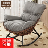 摇摇椅躺椅成人阳台休闲藤编摇椅家用客厅单人可睡午休懒人沙发椅 【四季通用款】灰色舒适垫子