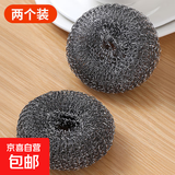 不锈钢锅刷长柄洗锅刷家用清洁刷子大号钢丝球带手柄去污刷锅神器 2个备用刷头【不含手柄】
